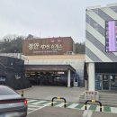 민박73 | 부모님과 군산여행 1박 2일 후기 (신시도 1박3식, 선유도유람선, 장자도호떡, 국립생태원)