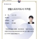 계림체형운동센터 네이버블로그