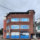 법무사김상철사무소 - 함양군 학사루3길 1-1 | 법무사김상철사무소