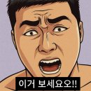 연돈볼카츠 당곡역점 가성비 폭발 '뚜열치' 내돈내산 솔직 후기! (특제양념맛)