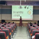 삼우중학교 이미지