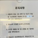 요즘운동 우먼서킷 이미지