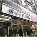 라페스타 이미지