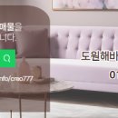 도원공인중개사사무소 이미지