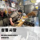 성동공영주차장 화장실 | 경주 성동시장 공영주차장 이용방법｜보배김밥 우엉김밥 포장한 전통시장 방문 후기
