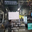 하남원조불닭 | 풍무동 맛있게 매운 닭발 맛집 하남원조불닭 후기