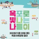옥포로 이미지