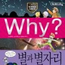 서서울어린이천문대 네이버블로그