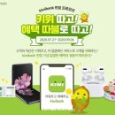 키위모바일 이미지