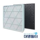 대명 | 공기청정기 냄새 !! 필터 세척, 필터교체 (대명필터 후기)