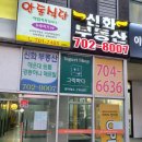 해운대 장산 여러가지 종류가 다양한 그릭요거트 그릭하다