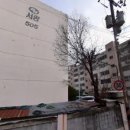 서광아파트 이미지
