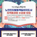 책놀이지도사자격증반 이미지