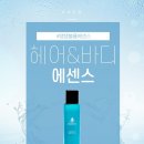 르망 헤어 이미지