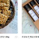 지리산농가민박
