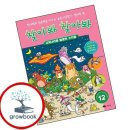 시계나라