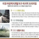 에스케이스포렉스 이미지