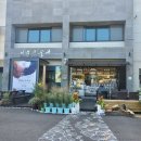 서담갤러리카페
