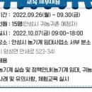 안성시농기계임대사업소 본소 이미지