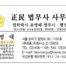정민행정사사무소 이미지