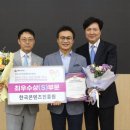 한국가치혁신진흥원