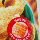 앵두분식 | 롯데마트 PB 오늘좋은 과자 진짜 맛있어서 깜짝 놀란 빠삭칩 떡꼬치맛 내돈내산 솔직 후기