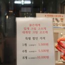 으뜸청과야채 | 속초 중앙시장 명물 추천 고로케 엄지척