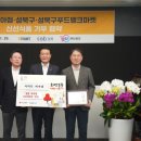 현대식품마트 이미지