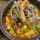 원조성환장터국밥 이미지