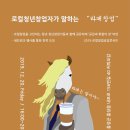 넘버오공일