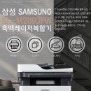 삼성복사 이미지
