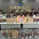 희망지역아동센터 이미지