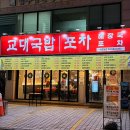 반포대로30길 61 이미지