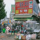 한일종합상사 이미지