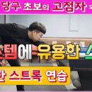 복당구장 이미지