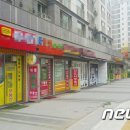 열린문공인중개사사무소 이미지