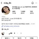 네일바이린 이미지