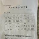 예실목장 | 용인 아기랑 가볼만한 곳, 농도원 목장 7월 체험 후기
