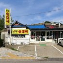 춘천남부시장 | 전현무계획3 20회 춘천편| 하정우 순댓국, 손두부집, 50년 전통 제비추리 춘천 노포집 제비추리 모두 어디?