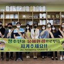 서귀포 자치경찰대 이미지