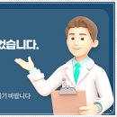 일가한의원 이미지