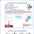 맥아더통상 이미지