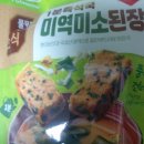 미소고시원 - 금천구 남부순환로108길 11-15 | 미소고시원