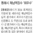 소학경로당 이미지