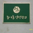 서경들마을 네이버블로그