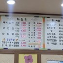 장안숯불갈비 이미지