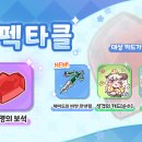 파스텔일러스트A 이미지