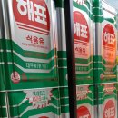 공수간여의도점 이미지