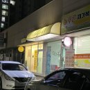 양덕동465 이미지