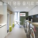 트레블로지 명동 을지로호텔 이미지